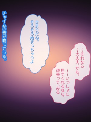 [YumYumPlanet (しばゆき)] コワれたタカラモノ_004