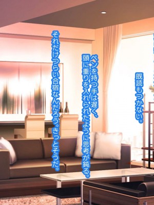 [YumYumPlanet (しばゆき)] コワれたタカラモノ_337