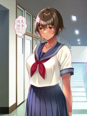 [YumYumPlanet (しばゆき)] コワれたタカラモノ_230