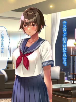 [YumYumPlanet (しばゆき)] コワれたタカラモノ_074