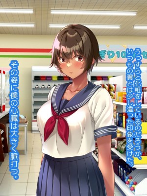 [YumYumPlanet (しばゆき)] コワれたタカラモノ_182