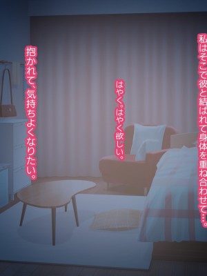 [YumYumPlanet (しばゆき)] コワれたタカラモノ_351