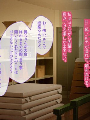 [YumYumPlanet (しばゆき)] コワれたタカラモノ_139