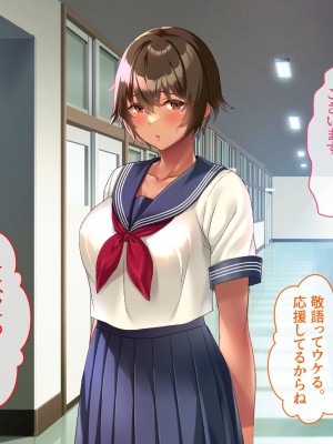 [YumYumPlanet (しばゆき)] コワれたタカラモノ_031