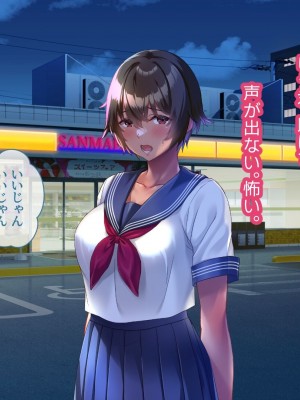 [YumYumPlanet (しばゆき)] コワれたタカラモノ_190