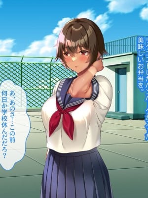 [YumYumPlanet (しばゆき)] コワれたタカラモノ_131