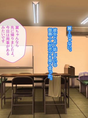 [YumYumPlanet (しばゆき)] コワれたタカラモノ_234