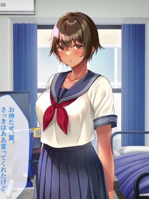 [YumYumPlanet (しばゆき)] コワれたタカラモノ_012