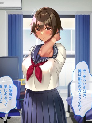 [YumYumPlanet (しばゆき)] コワれたタカラモノ_017
