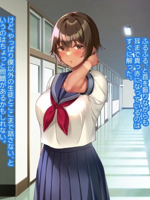 [YumYumPlanet (しばゆき)] コワれたタカラモノ_032
