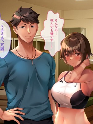 [YumYumPlanet (しばゆき)] コワれたタカラモノ_167