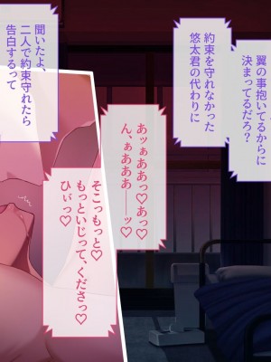 [YumYumPlanet (しばゆき)] コワれたタカラモノ_384