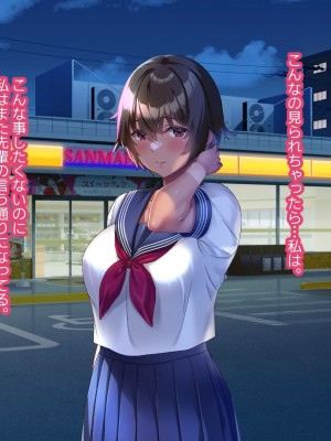 [YumYumPlanet (しばゆき)] コワれたタカラモノ_188