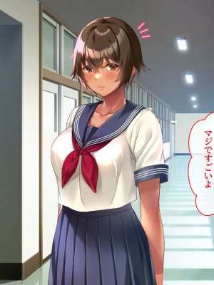 [YumYumPlanet (しばゆき)] コワれたタカラモノ_030