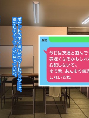 [YumYumPlanet (しばゆき)] コワれたタカラモノ_236