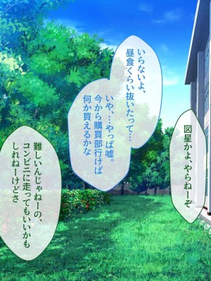 [YumYumPlanet (しばゆき)] コワれたタカラモノ_028