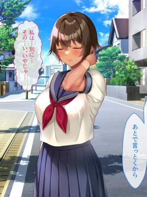 [YumYumPlanet (しばゆき)] コワれたタカラモノ_024