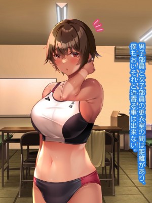 [YumYumPlanet (しばゆき)] コワれたタカラモノ_046