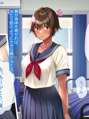 [YumYumPlanet (しばゆき)] コワれたタカラモノ_014