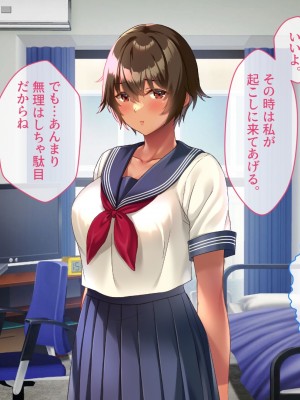 [YumYumPlanet (しばゆき)] コワれたタカラモノ_011
