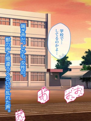 [YumYumPlanet (しばゆき)] コワれたタカラモノ_160