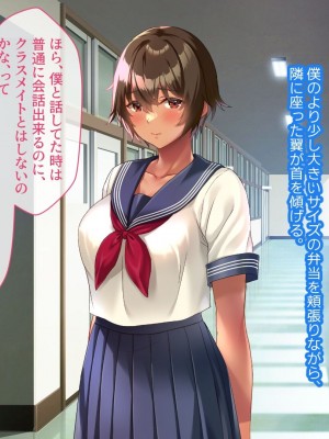 [YumYumPlanet (しばゆき)] コワれたタカラモノ_035