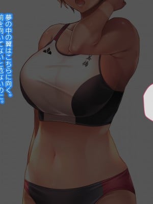 [YumYumPlanet (しばゆき)] コワれたタカラモノ_318
