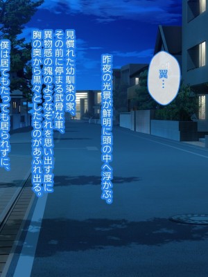 [YumYumPlanet (しばゆき)] コワれたタカラモノ_128