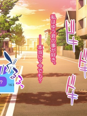 [YumYumPlanet (しばゆき)] コワれたタカラモノ_359