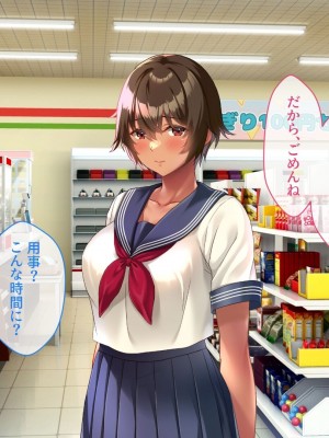 [YumYumPlanet (しばゆき)] コワれたタカラモノ_184
