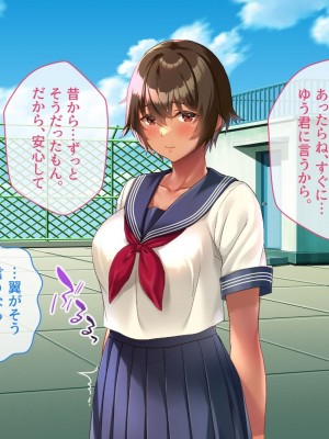 [YumYumPlanet (しばゆき)] コワれたタカラモノ_133