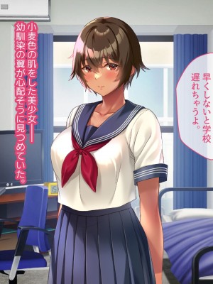 [YumYumPlanet (しばゆき)] コワれたタカラモノ_008