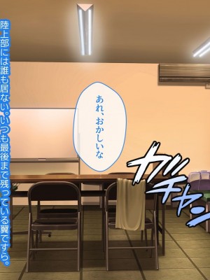 [YumYumPlanet (しばゆき)] コワれたタカラモノ_102
