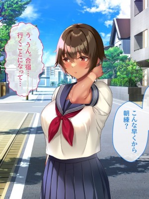 [YumYumPlanet (しばゆき)] コワれたタカラモノ_270