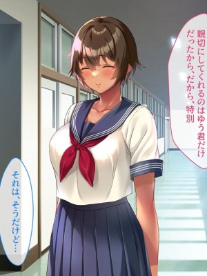 [YumYumPlanet (しばゆき)] コワれたタカラモノ_036