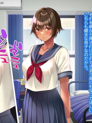 [YumYumPlanet (しばゆき)] コワれたタカラモノ_015
