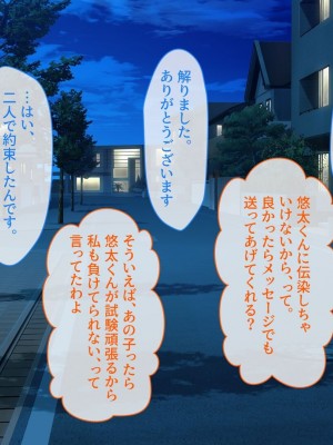 [YumYumPlanet (しばゆき)] コワれたタカラモノ_129