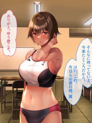[YumYumPlanet (しばゆき)] コワれたタカラモノ_047