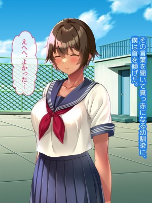 [YumYumPlanet (しばゆき)] コワれたタカラモノ_044