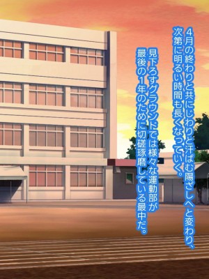 [YumYumPlanet (しばゆき)] コワれたタカラモノ_045