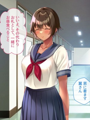 [YumYumPlanet (しばゆき)] コワれたタカラモノ_034