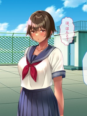 [YumYumPlanet (しばゆき)] コワれたタカラモノ_042
