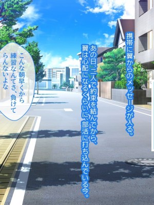 [YumYumPlanet (しばゆき)] コワれたタカラモノ_097