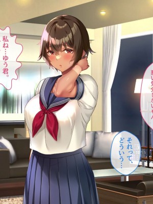[YumYumPlanet (しばゆき)] コワれたタカラモノ_075