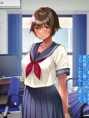 [YumYumPlanet (しばゆき)] コワれたタカラモノ_016