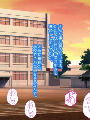 [YumYumPlanet (しばゆき)] コワれたタカラモノ_161