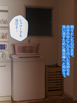 [YumYumPlanet (しばゆき)] コワれたタカラモノ_070