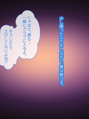 [YumYumPlanet (しばゆき)] コワれたタカラモノ_003
