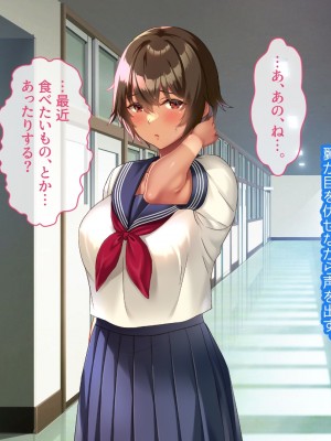 [YumYumPlanet (しばゆき)] コワれたタカラモノ_038