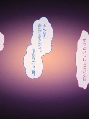 [YumYumPlanet (しばゆき)] コワれたタカラモノ_005